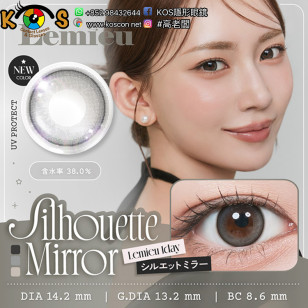 Lemieu 1day Silhouette Mirror ルミュー シルエットミラー